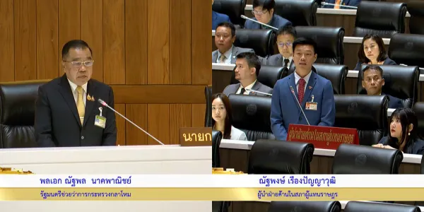 รวมเหตุการณ์เปิดประชุมวันเปิดสภาฯ พรรคประชาชนถามกระทู้แรก เรื่องมาตรการจำกัดเวลาเปิด-ปิดด่านชายแดนอย่างเหมาะสม หวั่นส่งผลกระทบวงกว้าง ส่วน รมช.กลาโหม แจงมาตรการรับมือชายแดนกัมพูชา เน้นสันติวิธี และป้องกันเหตุบานปลาย ตัดสินใจบนรายละเอียด เปรยจะมีการประชุม GBC คุยหาทางออก ช่วงบ่าย 'พิเชษฐ์' ชิงปิดสภาฯ เร็ว หวิดล่ม หลังเจอฝ่ายค้านเรียกนับองค์ประชุม