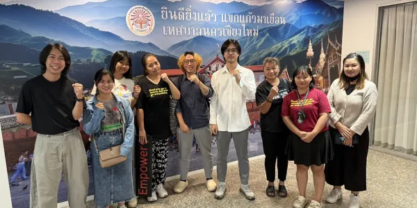 เชียงใหม่