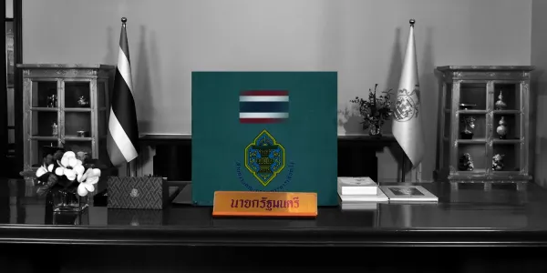 เลือกนายกรัฐมนตรีโดยตรง