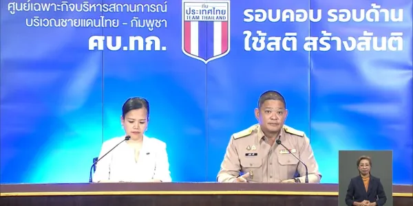สืบเนื่องจากกรณีทหารพรานไทยเหยียบกับระเบิดที่ช่องบกเมื่อ 16 ก.ค. 2568 ศบ.ทก. ได้แถลงต่อสื่อ งัดผลตรวจสอบ พิสูจน์ทราบว่ากับระเบิดสังหารบุคคลที่วางใหม่โดยกัมพูชา ถือว่าขัดต่อกลไกระหว่างประเทศ และยังละเมิดอธิปไตยไทย ด้าน กต.เดินหน้าประท้วง และใช้กลไกระหว่างประเทศ 