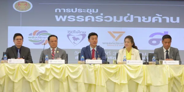 พรรคฝ่ายค้านแถลงผลประชุมปลดล็อกการเมืองไทย เปิดตัวฝ่ายค้านหน้าใหม่ ‘ภท.’ พร้อมจับมือใช้กลไกสภาฯ เดินหน้าประชามติแก้ รธน. ถอนร่างเอ็นเตอร์เทนเมนต์คอมเพล็กซ์ ตั้งคณะทำงานศึกษา พ.ร.บ.นิรโทษกรรมฯ เนื่องจากฝ่ายค้านยังมองต่างในรายละเอียด 'ณัฐวุฒิ' ย้ำยังไม่อภิปรายไม่ไว้วางใจ ขอประเมินสถานการณ์การเมืองก่อน 