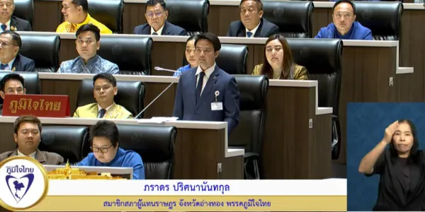 ภท.เสนอญัตติไม่ให้ถอนร่าง พ.ร.บ.สถานบันเทิงฯ ยันจะได้โหวตให้ตกไป