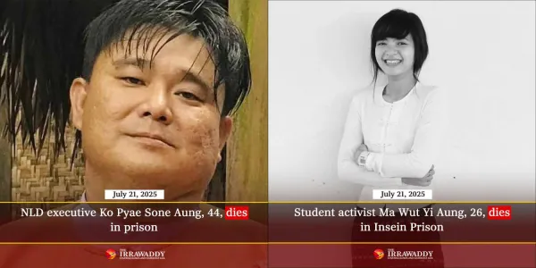 นักศึกษาพม่าวัย 26 ปี และสมาชิกพรรค NLD วัย 49 ปี เสียชีวิตในเรือนจำ