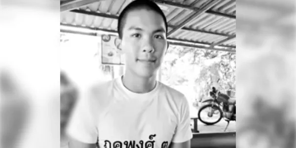 ทวงถามสาเหตุการไม่นำเงินกองทุนดูแลบุคลากร เยียวยาให้กับครอบครัว 'ภคพงศ์'