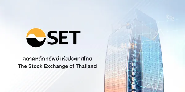 ตลท. ยืนยันมีมาตรการเพียงพอ รับมือเส้นตายภาษีตอบโต้การค้าสหรัฐฯ 1 ส.ค.นี้