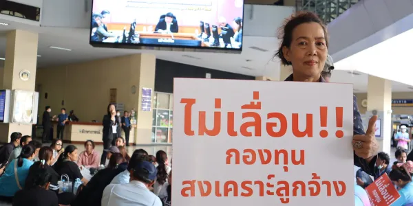 เครือข่ายแรงงานเพื่อสิทธิประชาชน และ สส.ปีกแรงงาน พรรคประชาชน 'ปีนรั้ว' ยื่นหนังสือถึง รมว.แรงงาน เพื่อคัดค้านการเลื่อนการจัดเก็บเงินออมกองทุนสงเคราะห์ลูกจ้างไปอีก 1 ปี แถลงจุดยืน หากเพิกเฉย พร้อมเคลื่อนไหวต่อเนื่อง