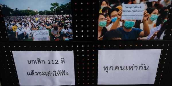 นิทรรศการ 5 ปี ย้อนรอยชุมนุม  #ธรรมศาสตร์จะไม่ทน  เสนอปฏิรูปสถาบันกษัตริย์ 10 ข้อ