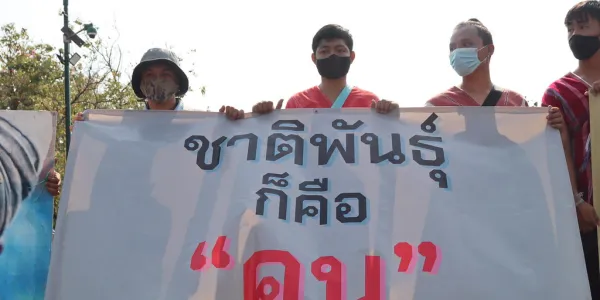 ชาติพันธุ์