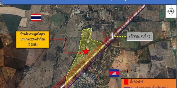 ทบ. แจงพื้นที่บ้านหนองจานอยู่ในเขตไทย เดิมเคยเป็นพื้นที่ช่วยเหลือชาวกัมพูชาลี้ภัยจากการสู้รบชั่วคราว