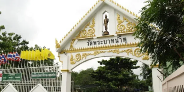 เรียกร้องสอบข้อเท็จจริง 'เปิดรับบริจาค-บริหารเงิน' ของวัดพระบาทน้ำพุ