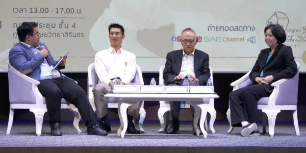 ‘ปาฐกถานิธิ เอียวศรีวงศ์’  เศรษฐกิจไทยโตไม่ได้ ไม่พัฒนา-ผูกขาด-ไม่เป็นประชาธิปไตย