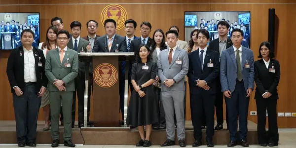 พรรคประชาชน