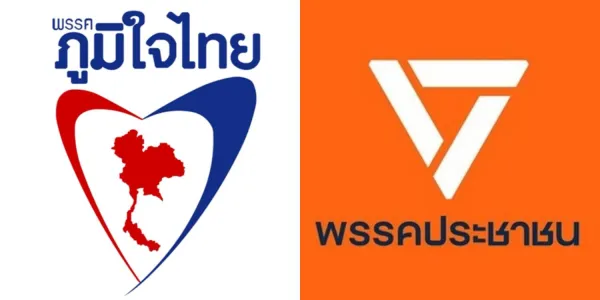 เผย ภท.-ปชน. นัดหารือเดินหน้าแก้ รธน.ในสัปดาห์นี้