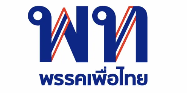 เพื่อไทยเสนอร่างแก้ไขเพิ่มหมวด 15/1 เพื่อเปิดทางร่าง รธน.ใหม่ ห่วงประชามติไม่ทัน 4 เดือน