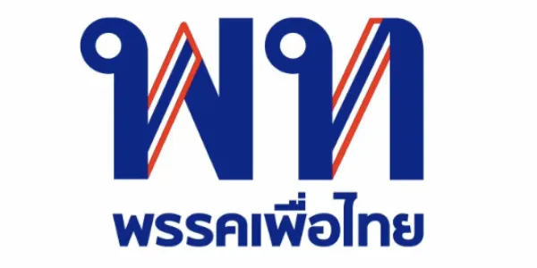 'เพื่อไทย' เปิดแคมเปญ 4 เดือนยุบคดี 4 หายนะ ชำแหละนโยบายรัฐบาล