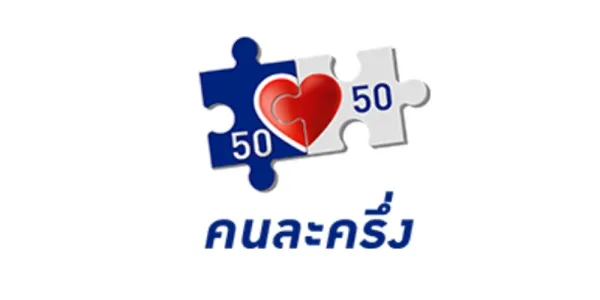 เผยเตรียมเร่งเบิกจ่ายงบประมาณค้างท่อปี 68 ใช้โครงการคนละครึ่งต้น ต.ค. นี้