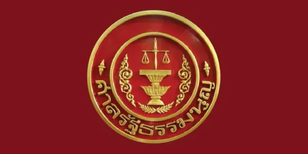 ทีมกฎหมาย 'แพทองธาร' ยื่นศาล รธน. เพิกถอนกระบวนการถอดถอนโดยมิชอบ