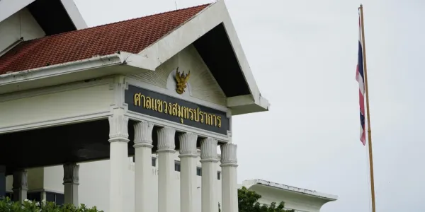 ศาล 