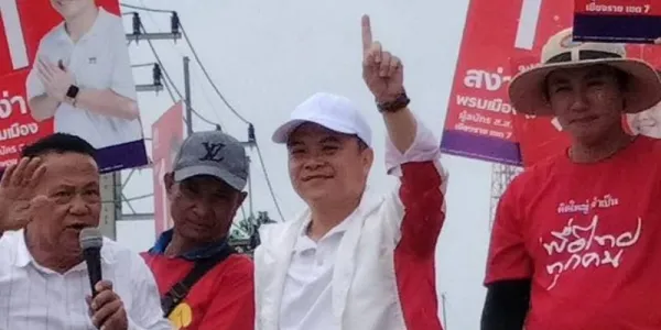 พรรคเพื่อไทยเลือกตั้งซ่อม สส.เชียงราย เขต 7