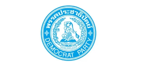 'เฉลิมชัย' ลาออก พรรคประชาธิปัตย์เตรียมเลือกตั้งหัวหน้าคนใหม่ใน 60 วัน