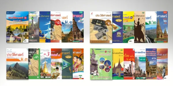ผลสำรวจ Gen Z ส่วนใหญ่เห็นว่าเรียนวิชาประวัติศาสตร์เพิ่มขึ้นอย่างเข้มข้นไม่ช่วยให้มีความรักชาติเพิ่มขึ้น 