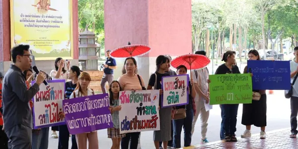 เชียงใหม่
