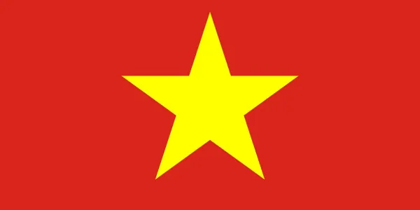 เวียดนาม