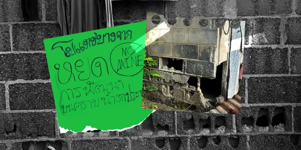 ที่อยู่อาศัยในเงาเหมืองโปแตช