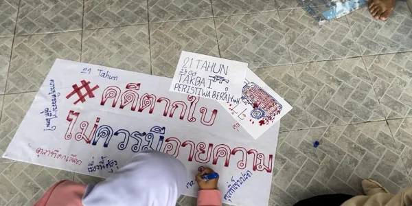 เรียกร้องให้รัฐรื้อฟื้นคดีตากใบ ปฏิรูประบบบริหารจังหวัดชายแดนใต้