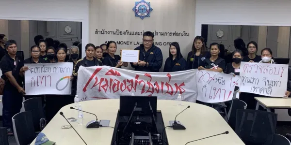 ฅนรักษ์บ้านเกิดด่านขุนทดร้อง ปปง. สอบ ‘บางจาก-ไทยคาลิ’ หลังพบ ภรรยา ‘ยิมเลียก’ ถือหุ้นไทยคาลิ
