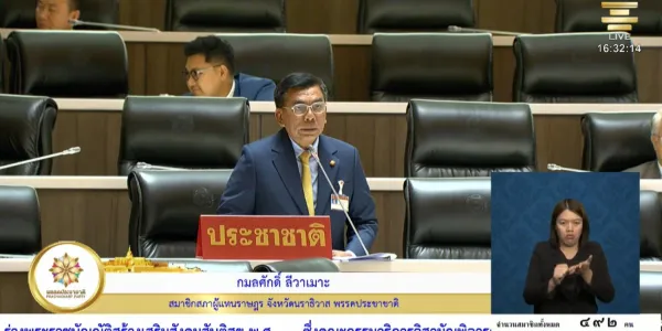 ‘พ.ร.บ.สร้างสังคมสันติสุข’ รวมคดีแสดงออกชายแดนใต้ ไม่รวมคดีขัดแย้งกันด้วยอาวุธ