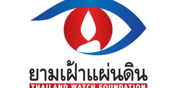 มูลนิธิยามเฝ้าแผ่นดินยื่นหนังสือขอให้ยกเลิก MOU 43-44 อ้างกัมพูชาละเมิดข้อตกลง