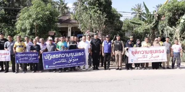 ชาวบ้าน อ.ยี่งอ จ.นราธิวาส เดินขบวนปฏิเสธความรุนแรง