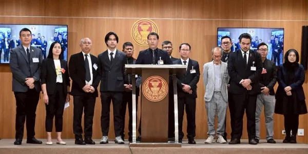 พรรคประชาชน