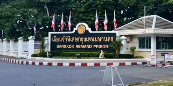 ลงโทษ ผบ.เรือนจำพิเศษกรุงเทพฯ “ให้ออกจากราชการไว้ก่อน"