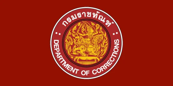 รมว.ยุติธรรม สั่งทบทวนหลักเกณฑ์ส่งรักษาตัวนอกเรือนจำ