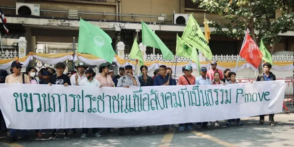 พีมูฟแจงไม่ได้ยื่นรายชื่อสมัครเป็นสมาชิกพรรคกล้าธรรมแต่อย่างใด