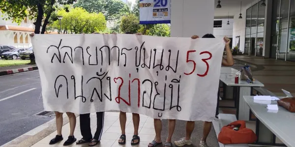นิสิตจุฬาฯ ถือป้าย "สลายการชุมนุม 53 คนสั่งฆ่าอยู่นี่" ประท้วง 'อภิสิทธิ์' มาบรรยายพิเศษที่คณะรัฐศาสตร์ ด้านอดีตนายกฯ ใช้เวลาชี้แจงนาน 20 นาที ยันไม่ได้เป็นอย่างที่ถูกกล่าวหา คดีสลายการชุมนุม ยกฟ้องหมดแล้วทุกศาล แถมเคยต้านนิรโทษฯ สุดซอยทั้งที่ตัวเองได้ประโยชน์ ด้าน 'ไชยันต์' เผยเชิญมาบรรยาย เพราะเป็นคนที่ตัดสินใจด้วยตัวเอง ไม่อยู่ใต้อาณัติใคร
