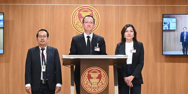 กมธ