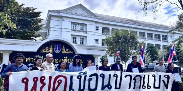 เขื่อน