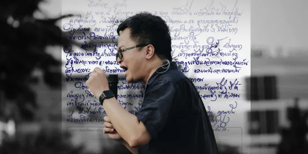 ความฝันของอานนท์และความเป็นคนของเรา