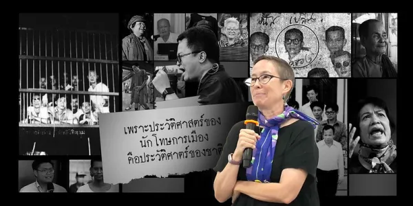 หนังสือใหม่ ‘ไทเรล ฮาร์เบอร์คอร์น’ วิเคราะห์ความคิดนักโทษการเมือง 2490-ปัจจุบัน