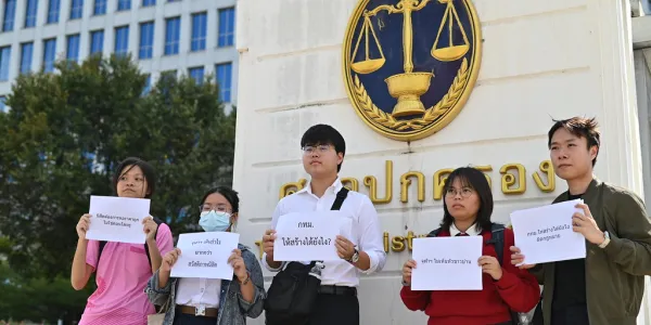จุฬา