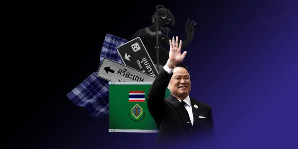 คู่แข่งอ่อนแอ-ทรัพยากรเต็มที่ ‘ภูมิใจไทย’ กับการเลือกตั้งครั้งหน้า นักวิจัยชี้ อีสาน-ภาคใต้ มาแน่