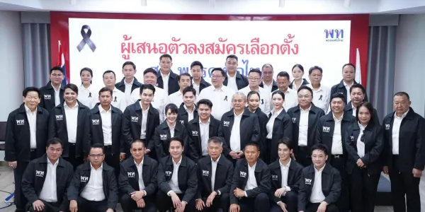 พท.เปิดตัวว่าที่ผู้สมัคร สส. ล็อต 3 เพิ่มอีก 31 คน