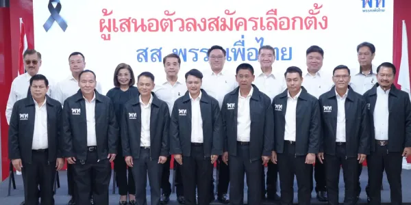 พท.เปิดตัวว่าที่ผู้สมัคร สส. ล็อตที่ 4 เพิ่มอีก 11 คน นนทบุรีครบทุกเขต ‘สมนึก’ นายกเล็กนนท์โผล่ร่วมงาน