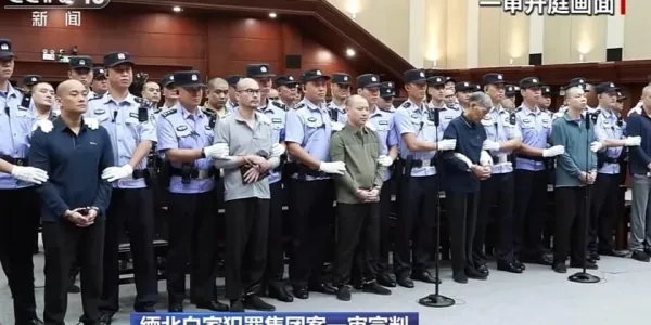 จีนสั่งประหาร 'ตระกูลไป๋' แก๊งสแกมเมอร์ใหญ่แห่งโกก้าง