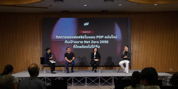 ไทยติดกับดักเชื้อเพลิงฟอสซิล แผนพลังงานสวนทางเป้าหมาย Net Zero 2050