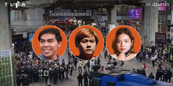 ศาลสั่งจำคุก 3 ปี ไม่รอลงอาญา บอย ธัชพงศ์-แอมป์ ณวรรษ-ฉัตรรพี คดี ม.112 อ่านแถลงการณ์หน้าสถานทูตเยอรมนี ปี 64