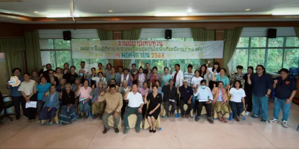 ชาวบ้านรอบเหมืองทองคำ จ.เลย ทวนแผนฟื้นฟู มุ่งปิดเหมืองถาวร กำจัดสารพิษ เยียวยาผู้คน อำ